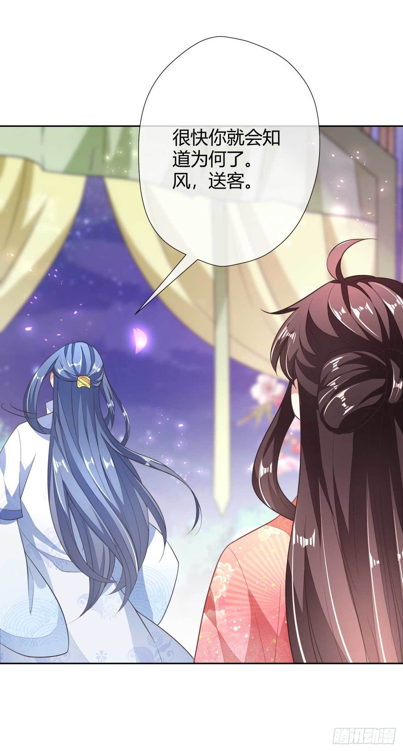 第10话 还我天翡玉-第10话