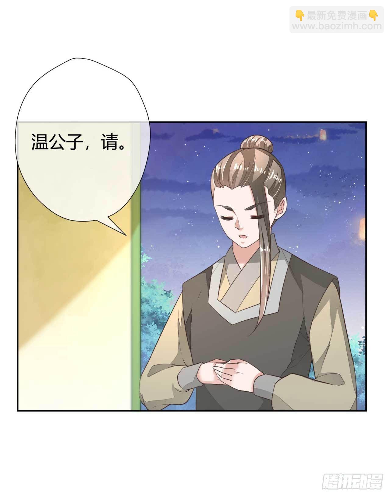 第10话 还我天翡玉-第10话