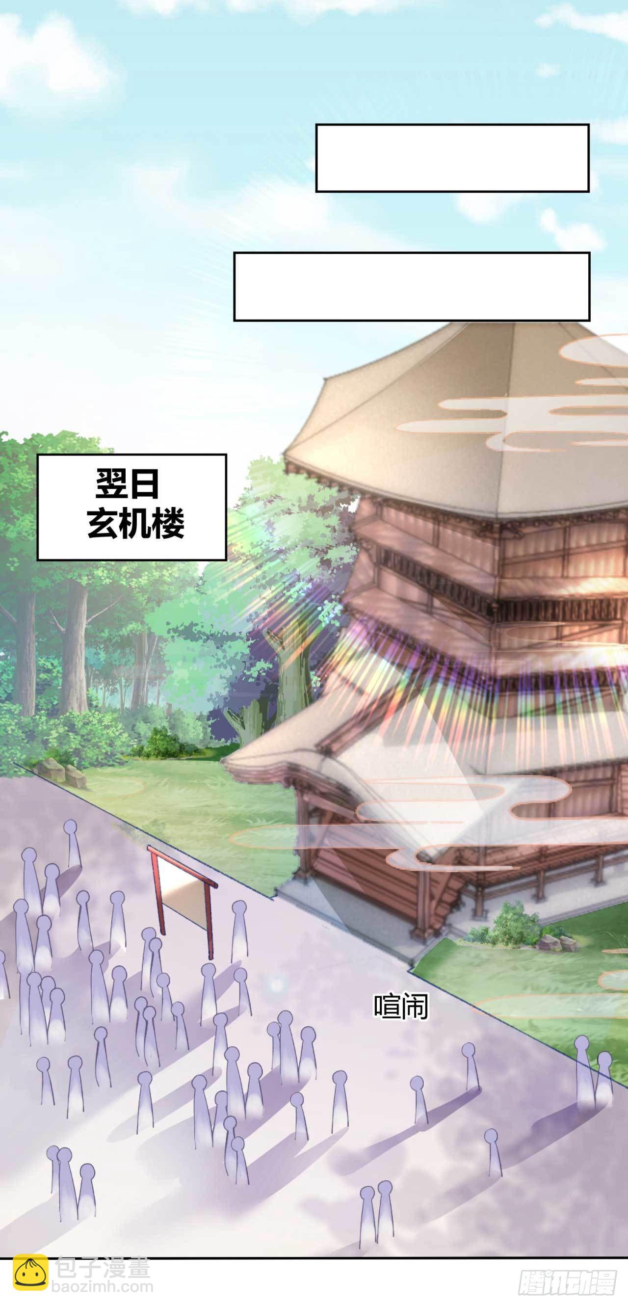 第10话 还我天翡玉-第10话