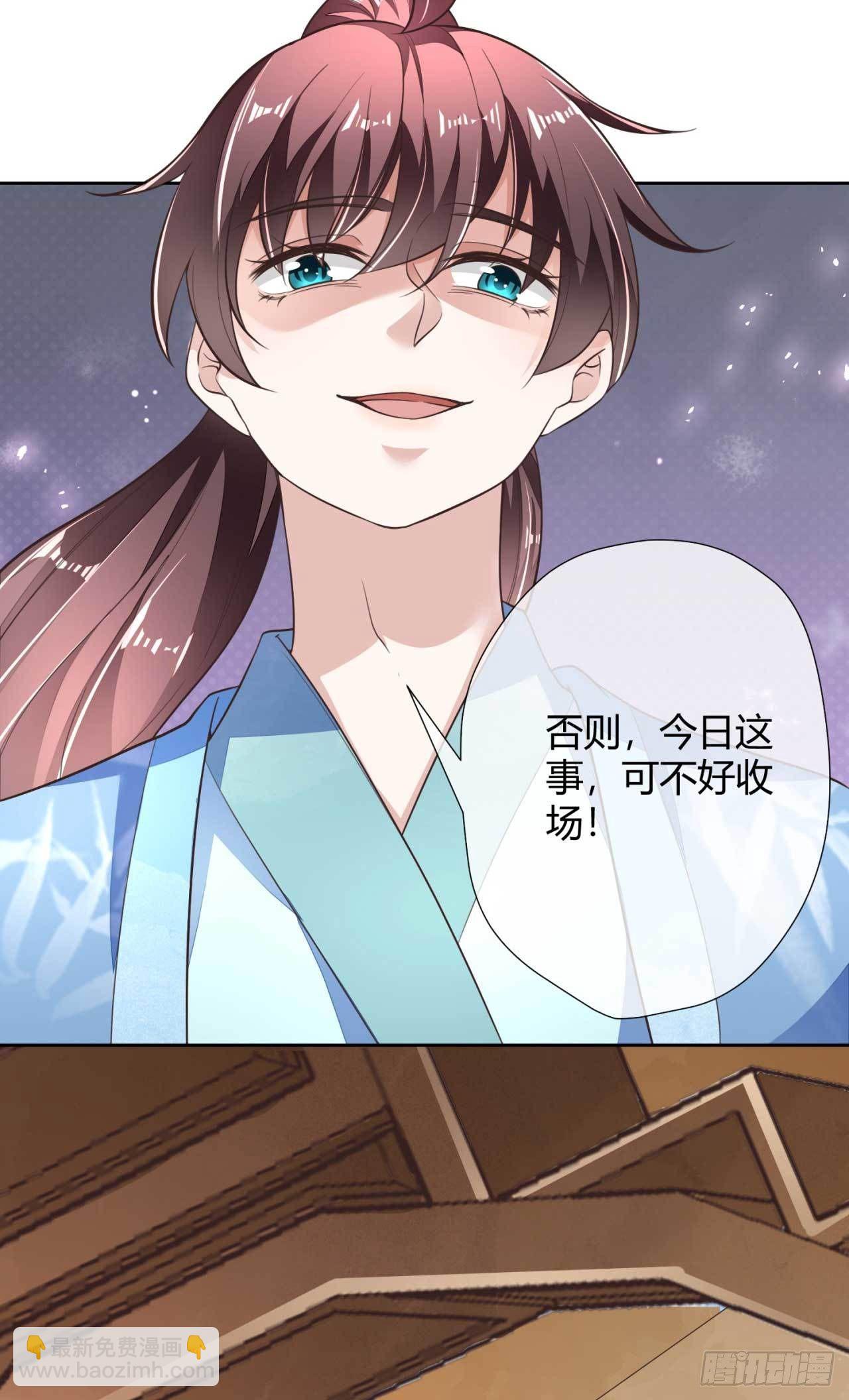 第10话 还我天翡玉-第10话