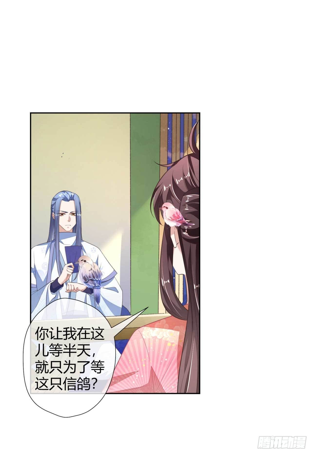 第10话 还我天翡玉-第10话