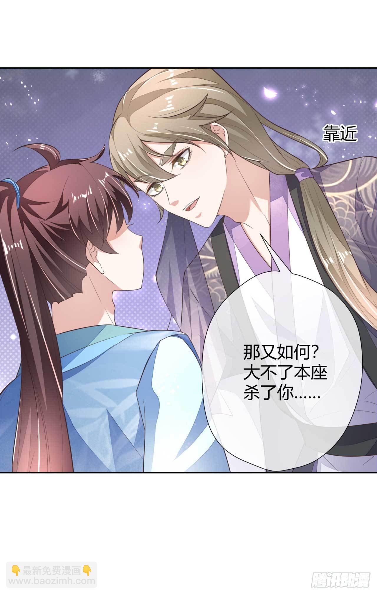 第10话 还我天翡玉-第10话