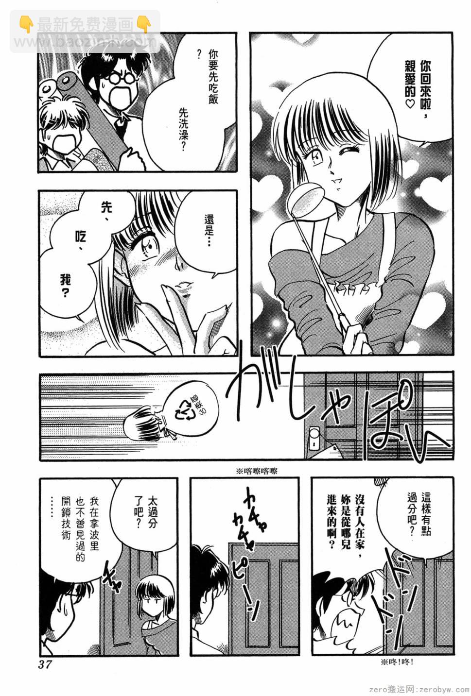 國王的裁縫師 - 第10卷(1/4) - 6