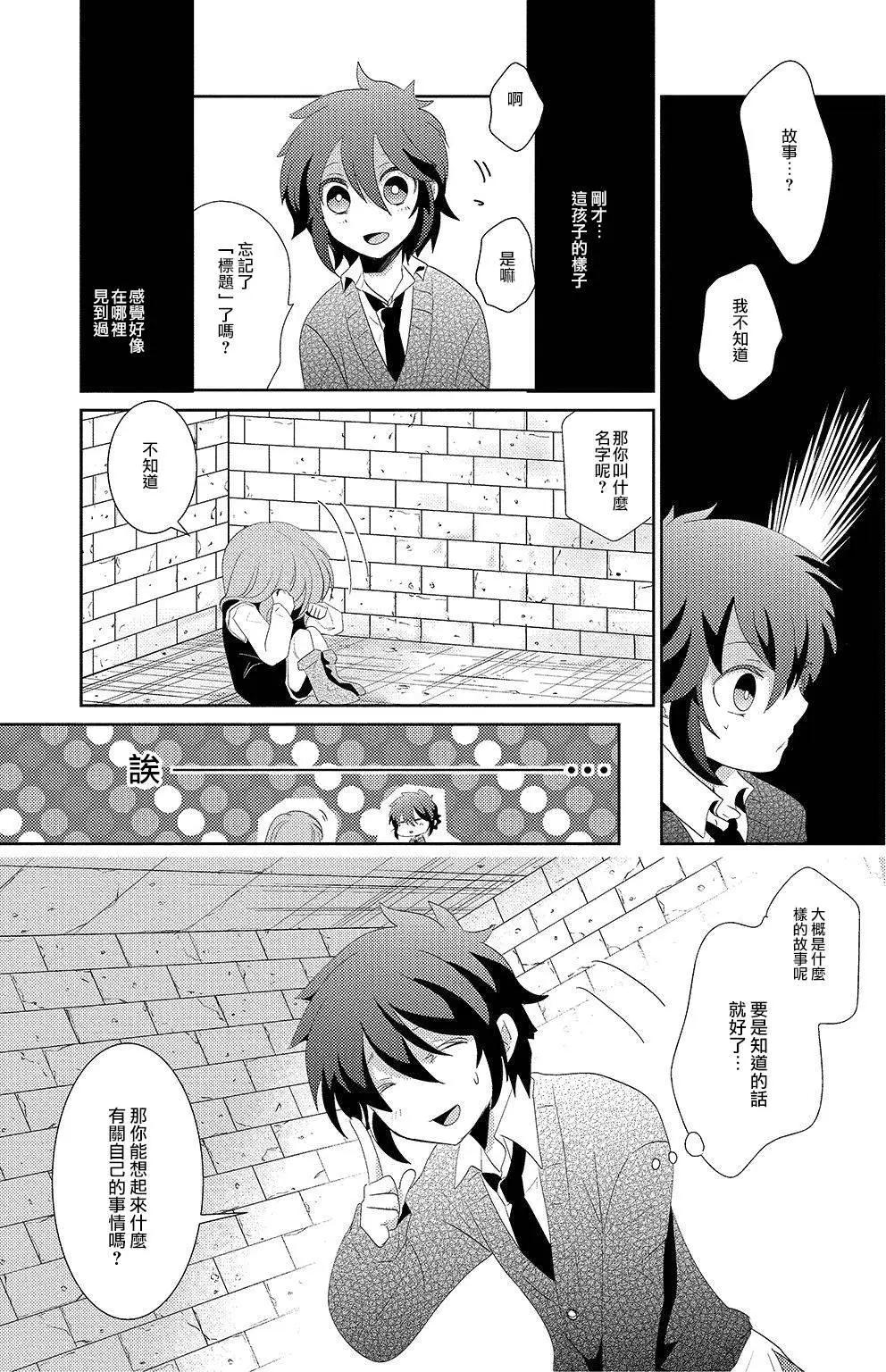 國王圖書館 - 第06回 - 1