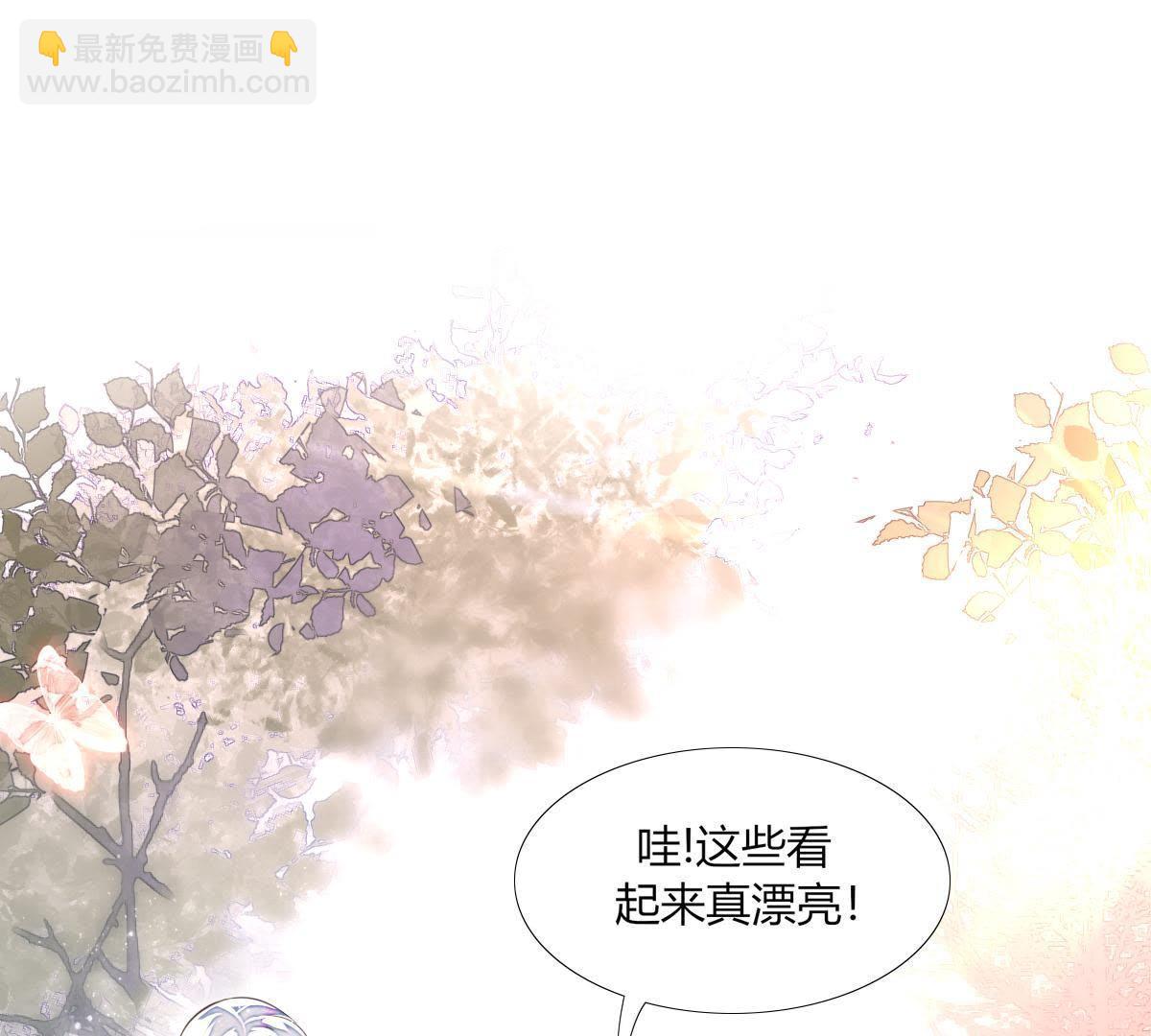 第1话：我是巫格内之女！(1/2)-第2话