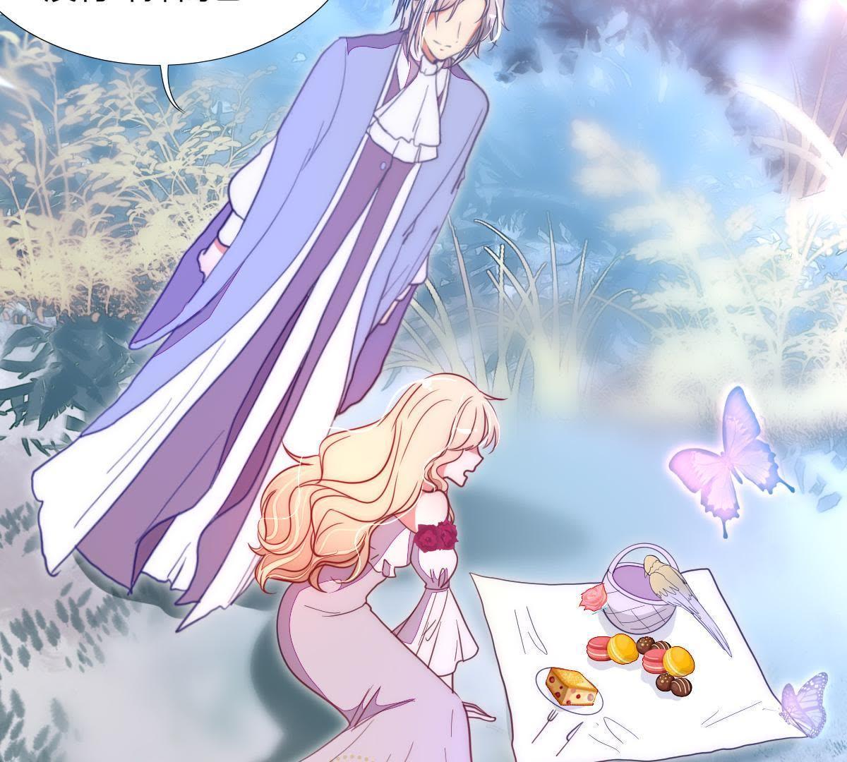 第1话：我是巫格内之女！(1/2)-第2话