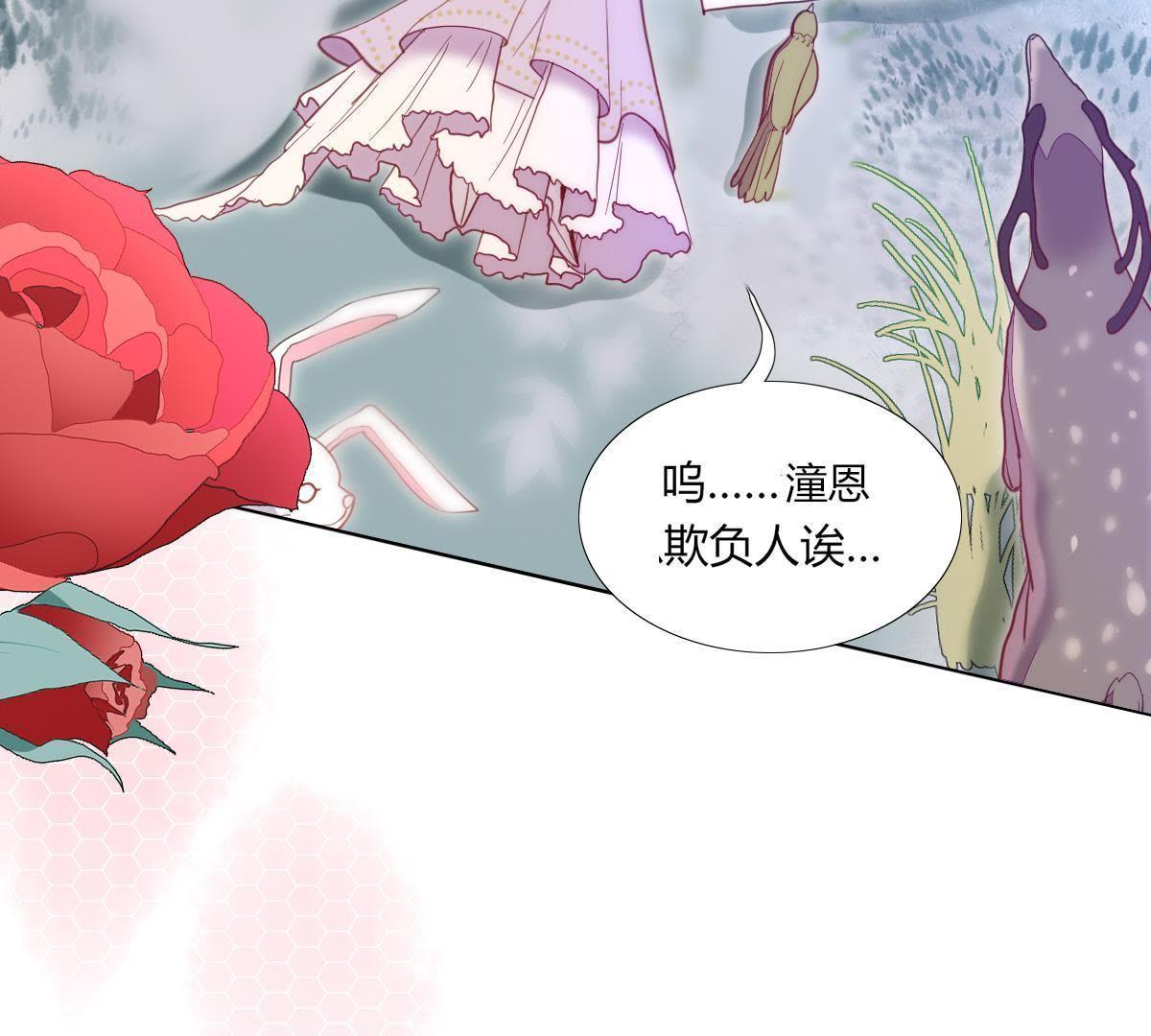 第1话：我是巫格内之女！(1/2)-第2话