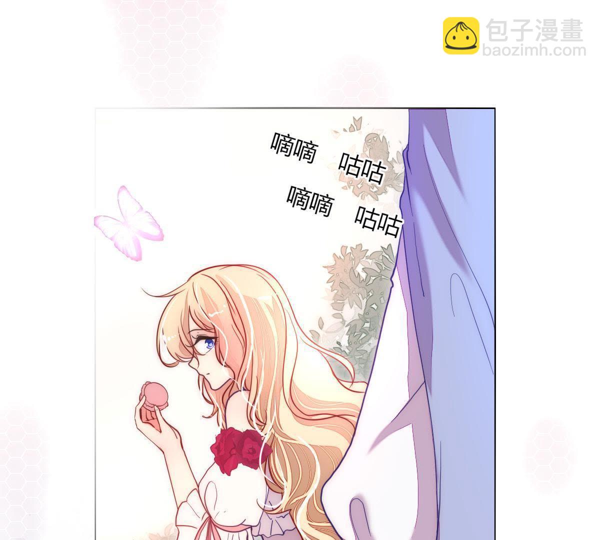 第1话：我是巫格内之女！(1/2)-第2话