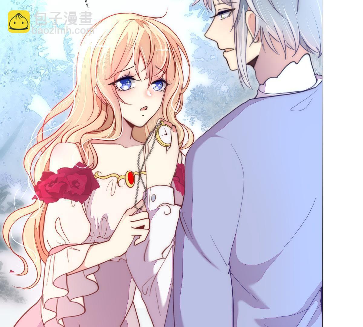 第1话：我是巫格内之女！(1/2)-第2话