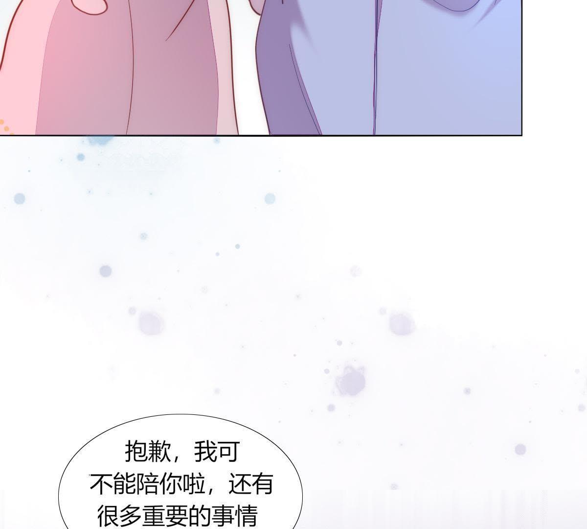 第1话：我是巫格内之女！(1/2)-第2话