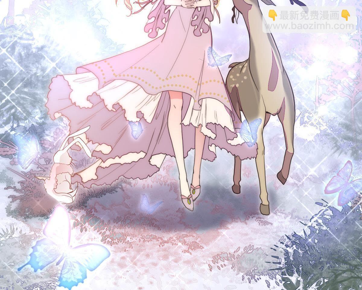 第1话：我是巫格内之女！(1/2)-第2话