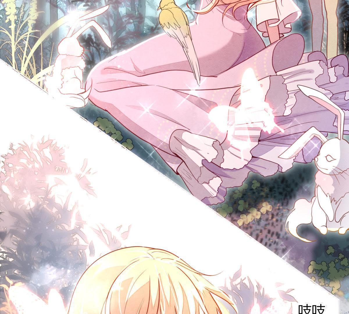 第1话：我是巫格内之女！(1/2)-第2话