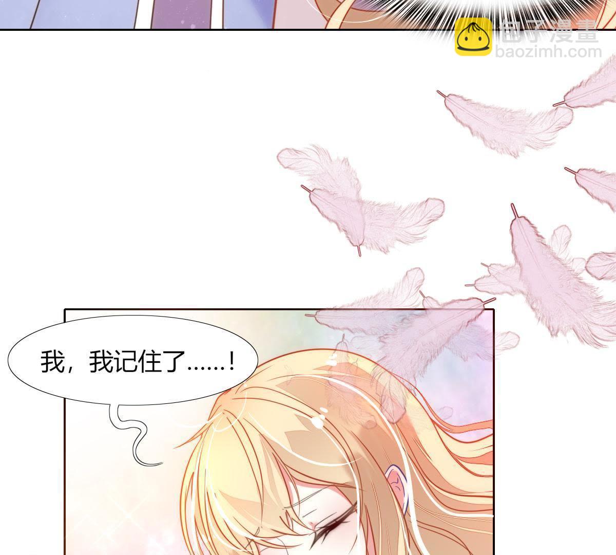 第1话：我是巫格内之女！(1/2)-第2话