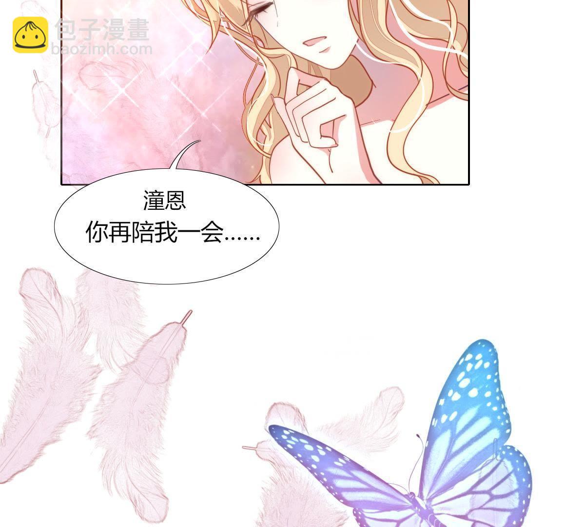 第1话：我是巫格内之女！(1/2)-第2话