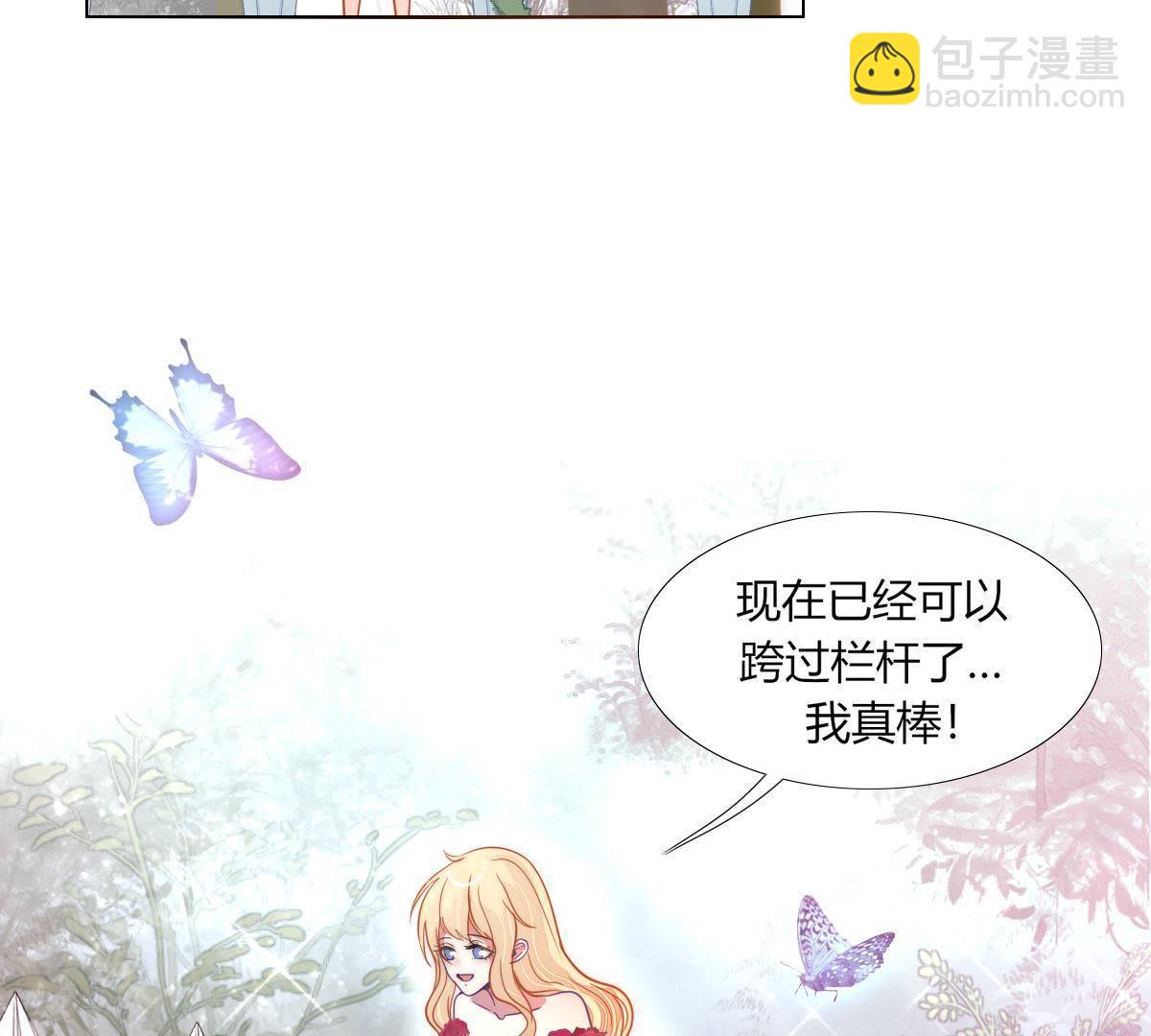 第1话：我是巫格内之女！(1/2)-第2话