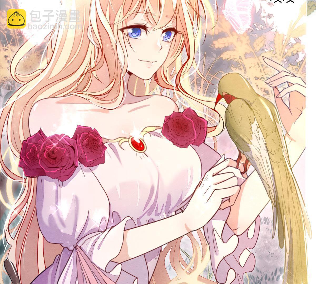 第1话：我是巫格内之女！(1/2)-第2话