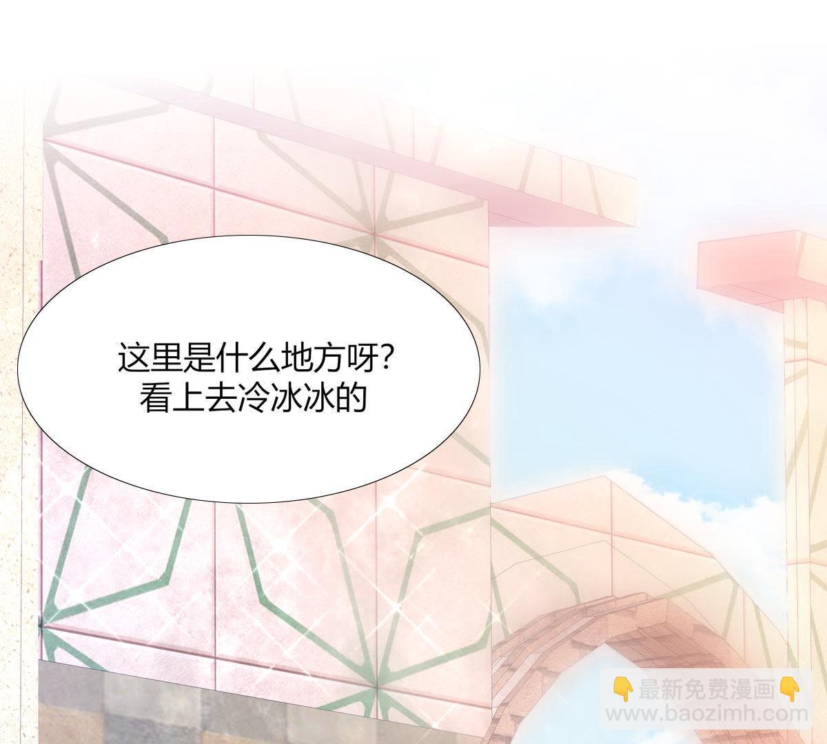 第1话：我是巫格内之女！(1/2)-第2话