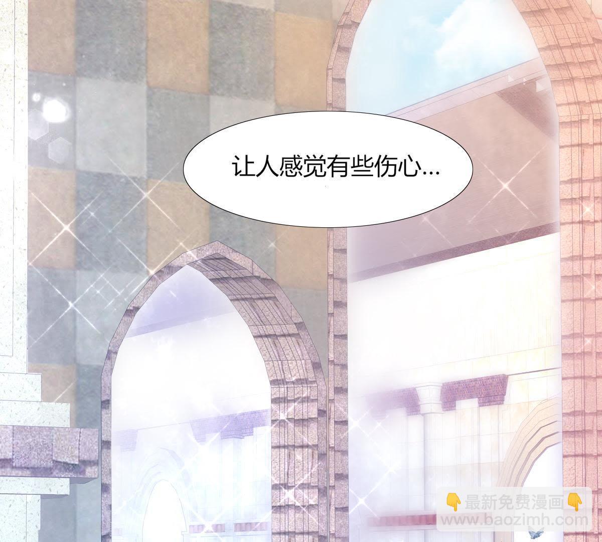 第1话：我是巫格内之女！(1/2)-第2话