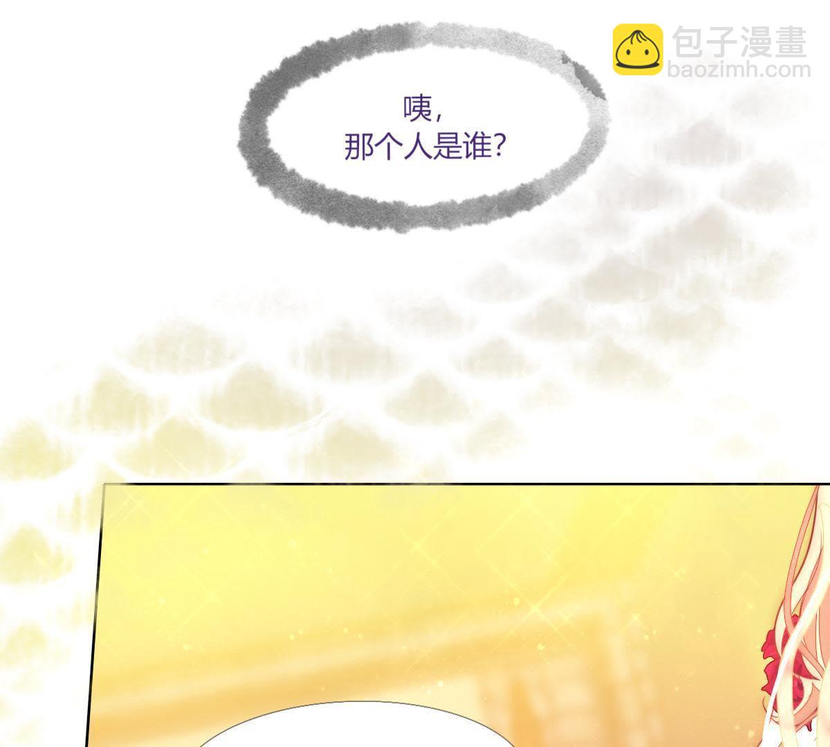 第1话：我是巫格内之女！(1/2)-第2话