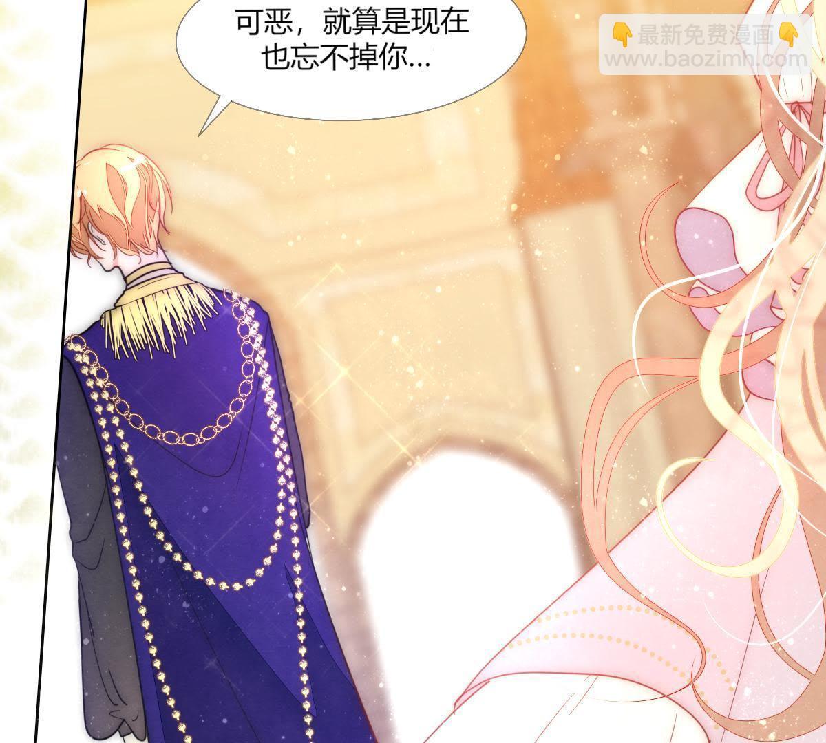 第1话：我是巫格内之女！(1/2)-第2话