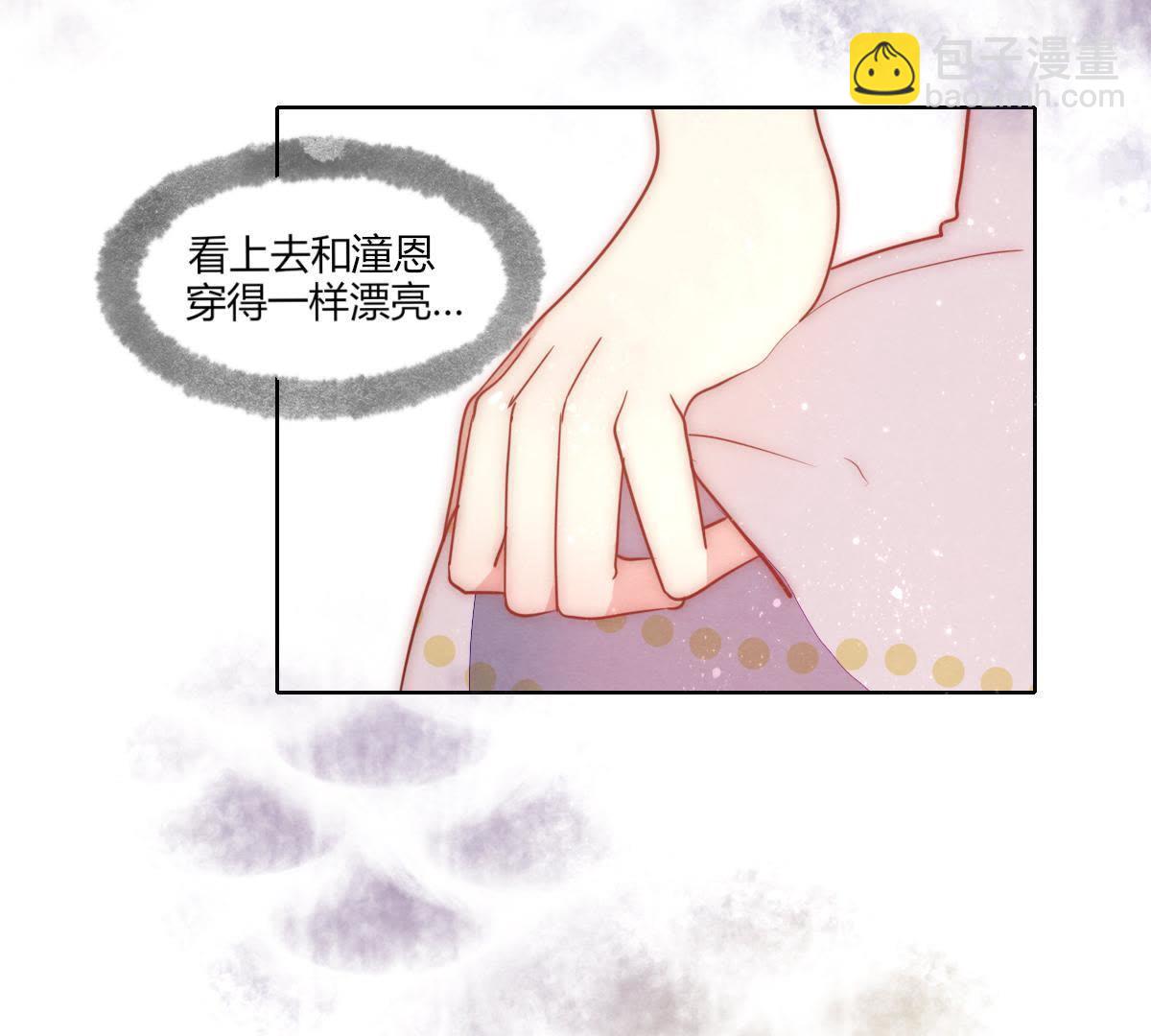 第1话：我是巫格内之女！(1/2)-第2话