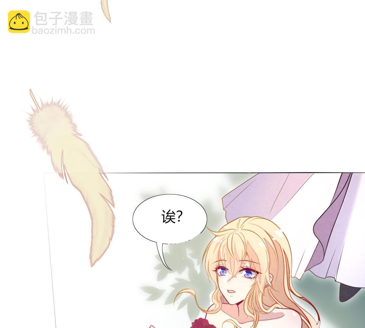 第1话：我是巫格内之女！(1/2)-第2话