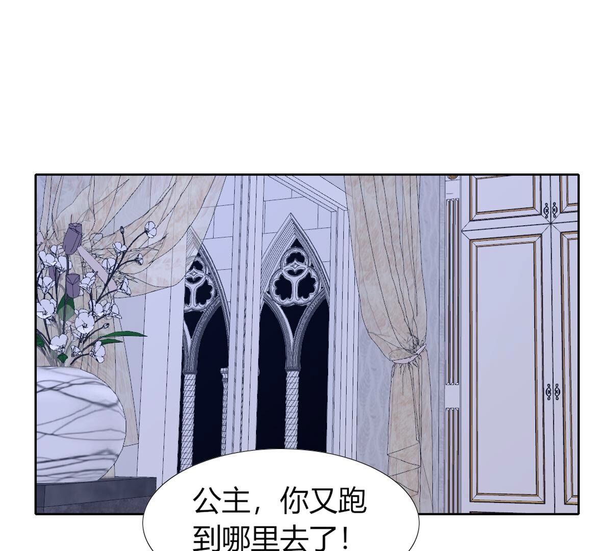 第101话：下次一定！(1/2)-第102话