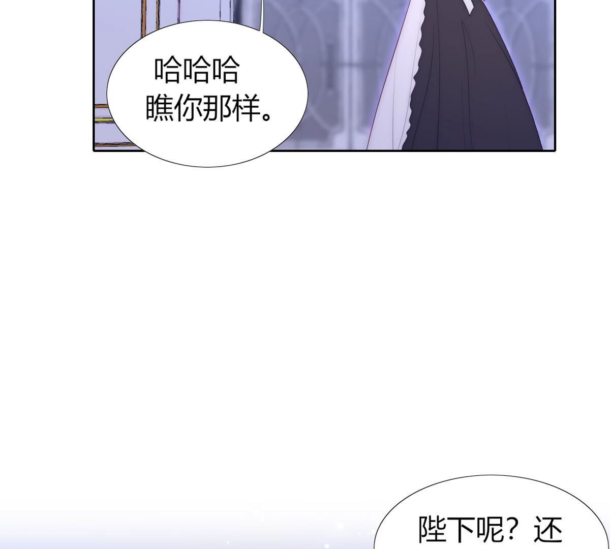 第101话：下次一定！(1/2)-第102话