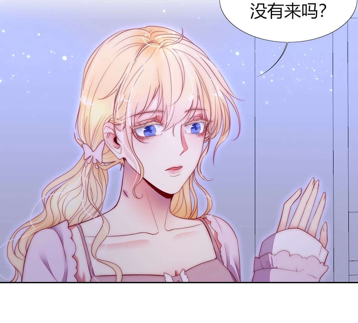 第101话：下次一定！(1/2)-第102话