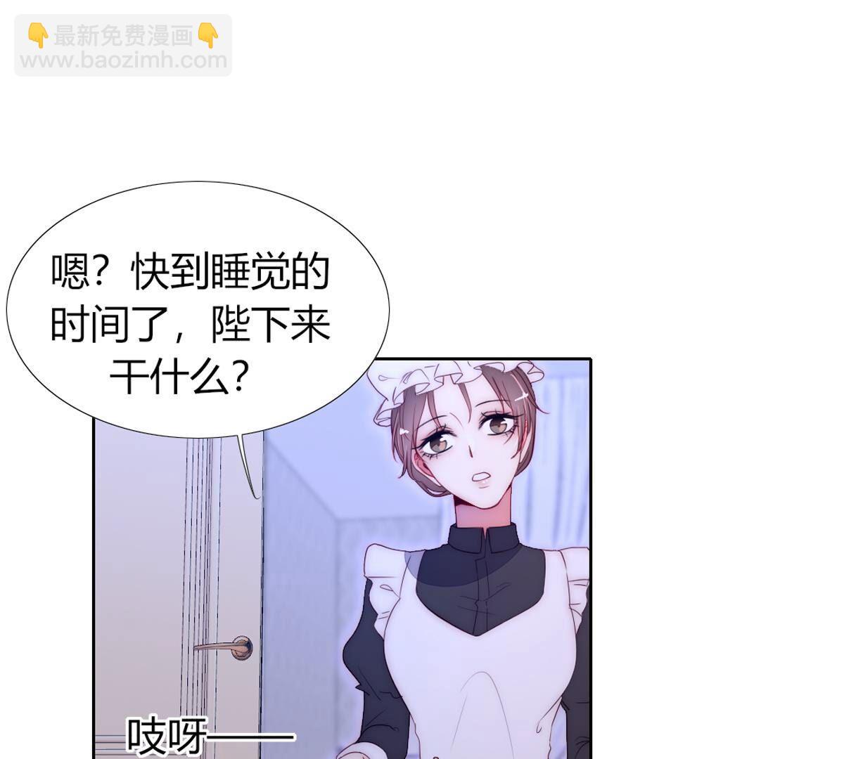 第101话：下次一定！(1/2)-第102话