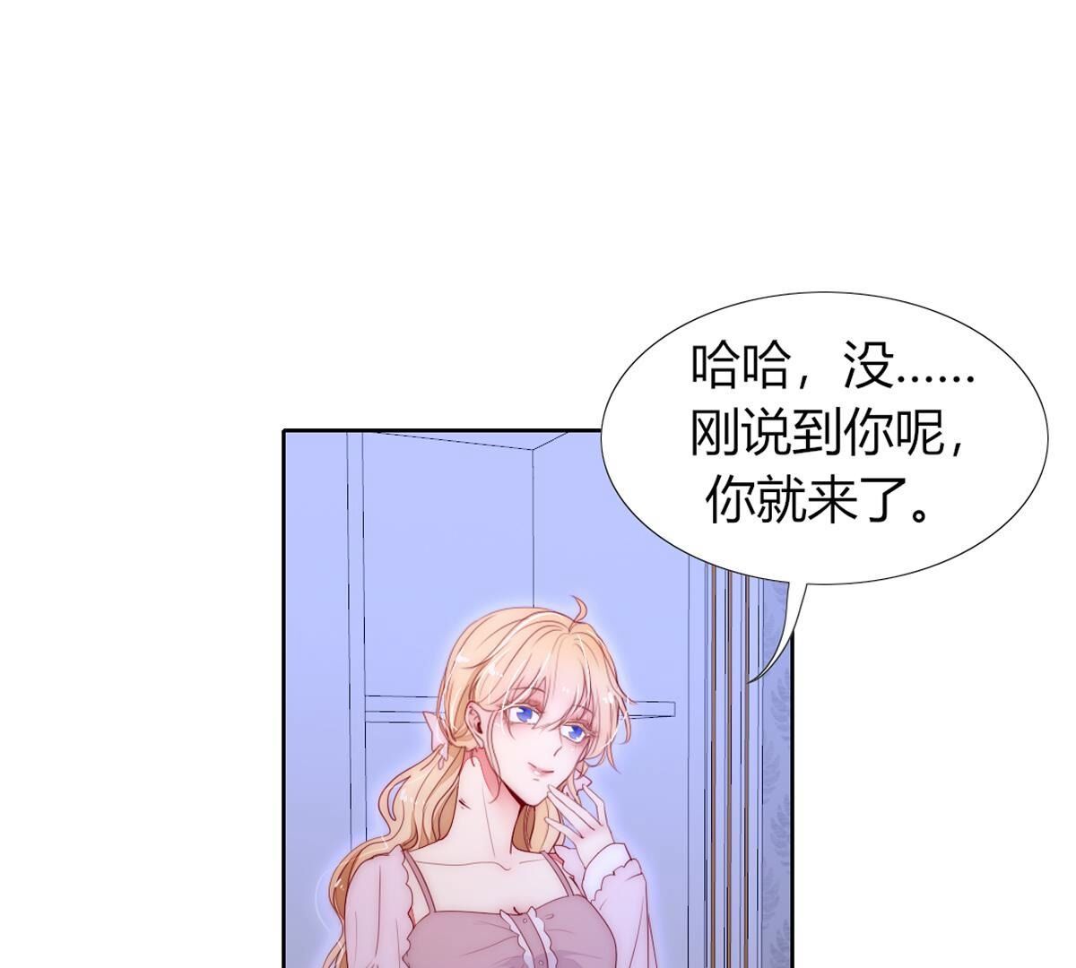 第101话：下次一定！(1/2)-第102话