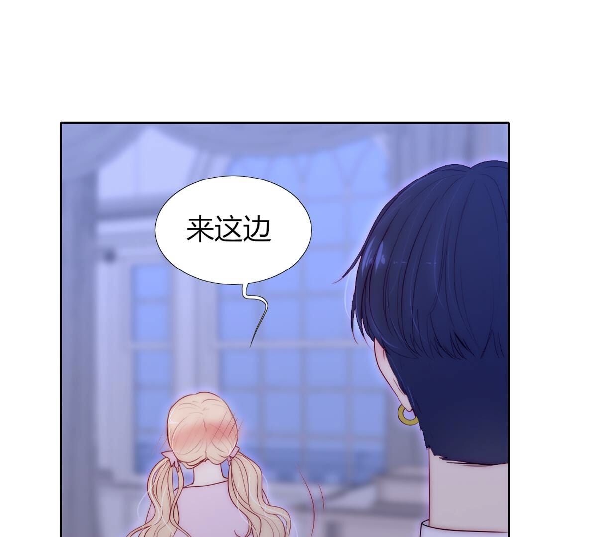 第101话：下次一定！(1/2)-第102话