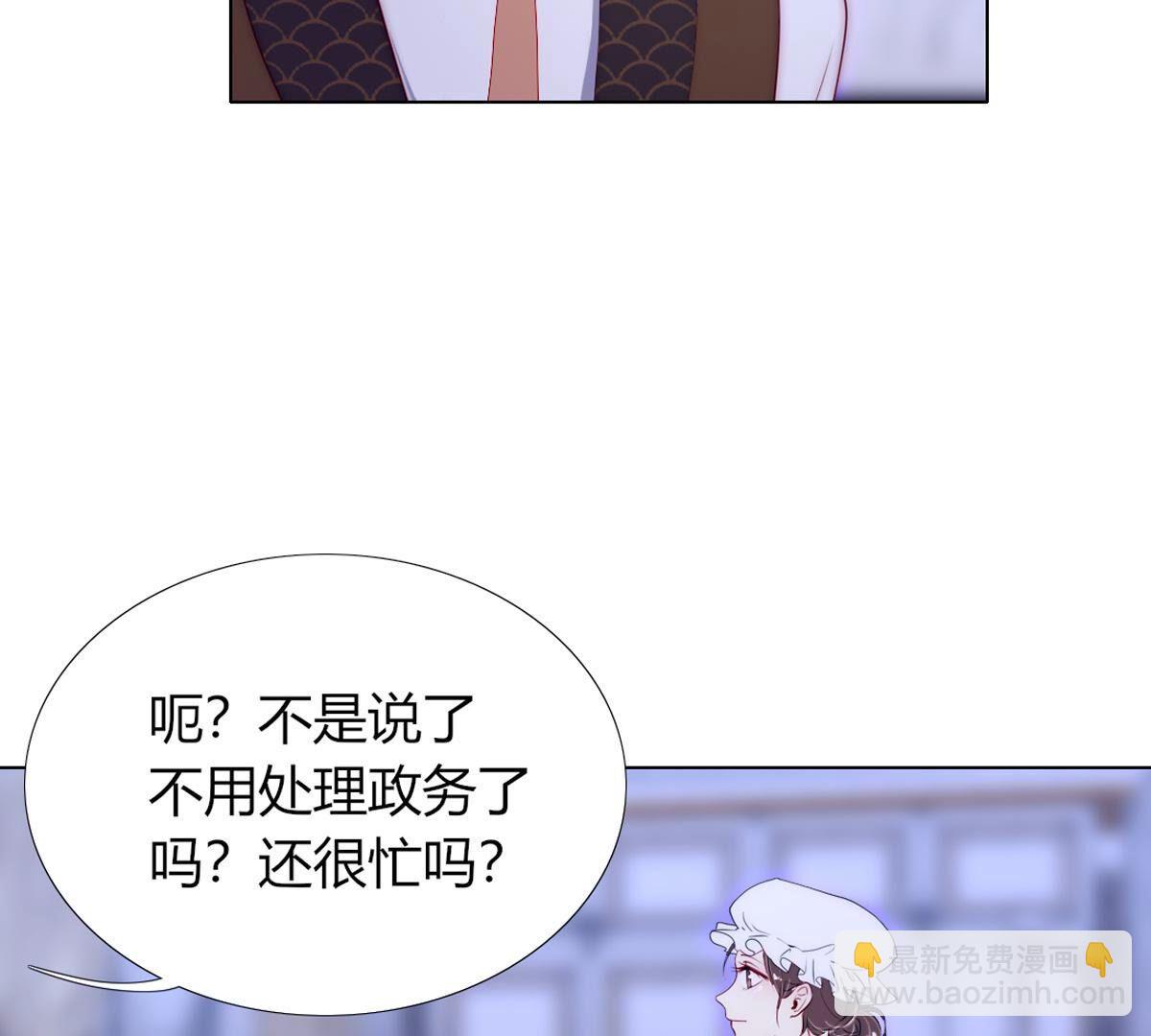 第101话：下次一定！(1/2)-第102话