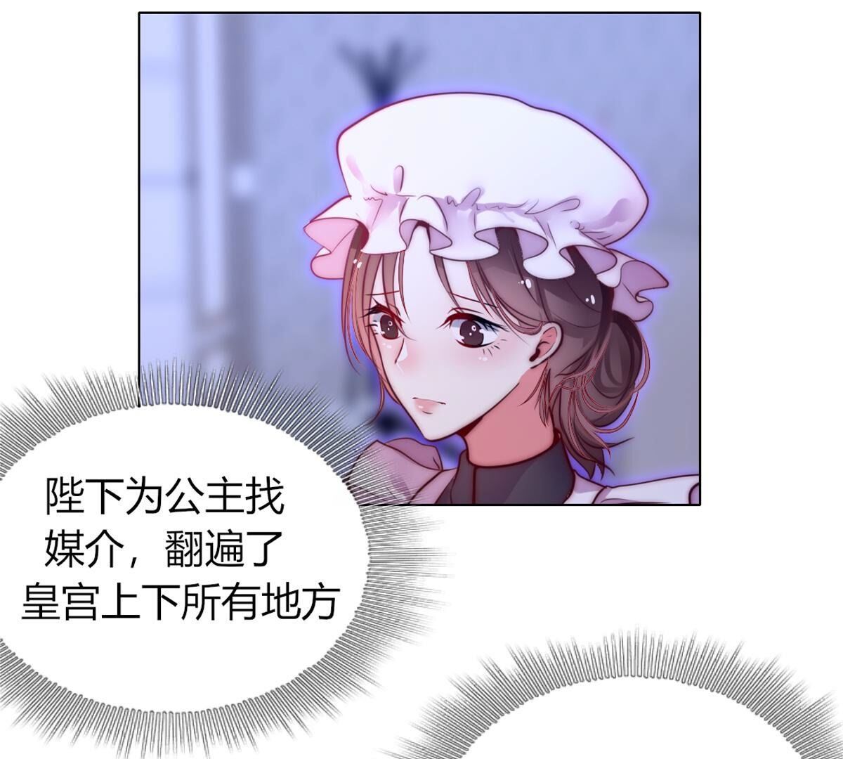 第101话：下次一定！(1/2)-第102话