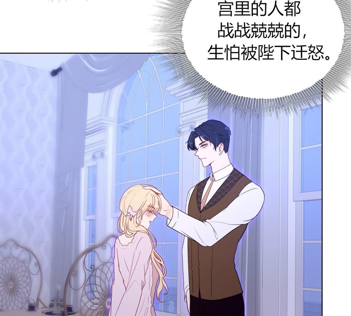 第101话：下次一定！(1/2)-第102话