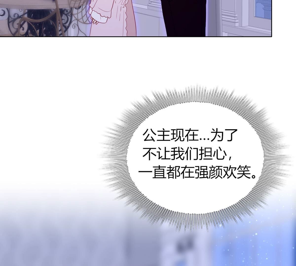 第101话：下次一定！(1/2)-第102话