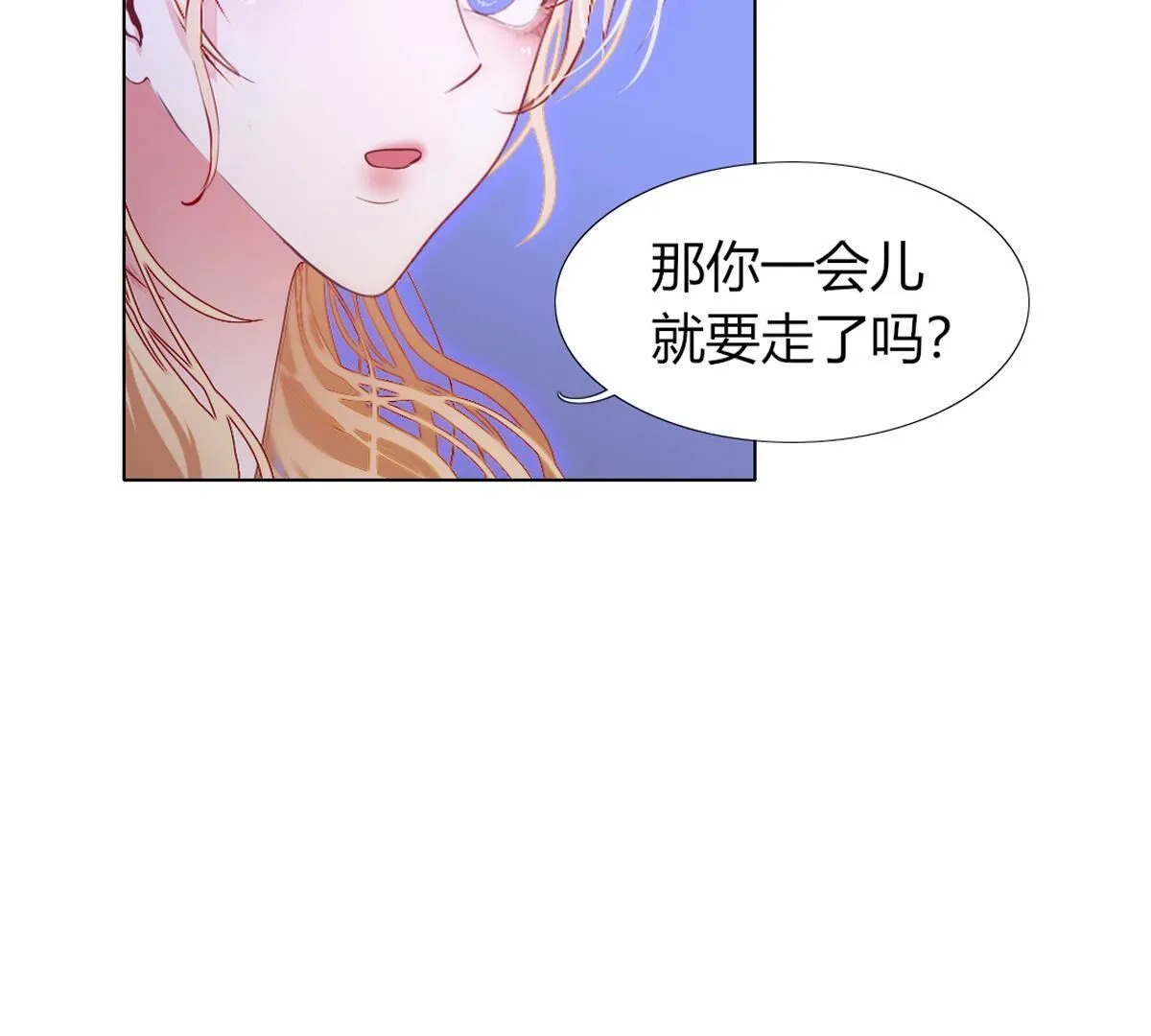 第101话：下次一定！(1/2)-第102话