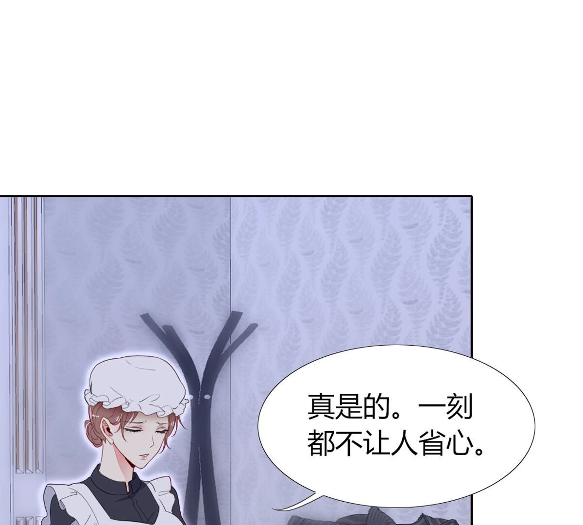 第101话：下次一定！(1/2)-第102话