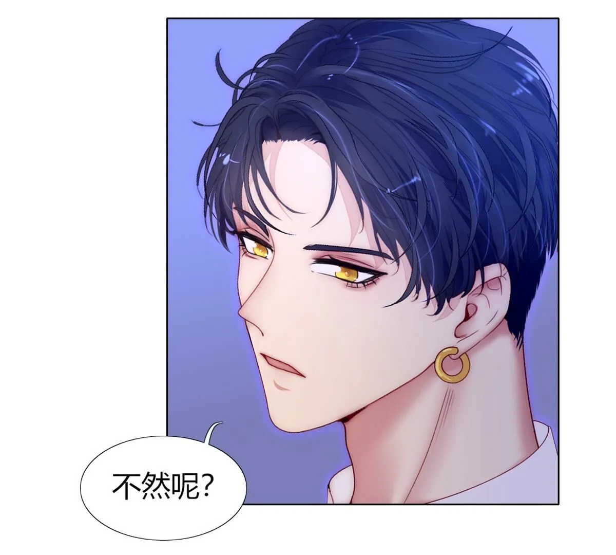 第101话：下次一定！(1/2)-第102话