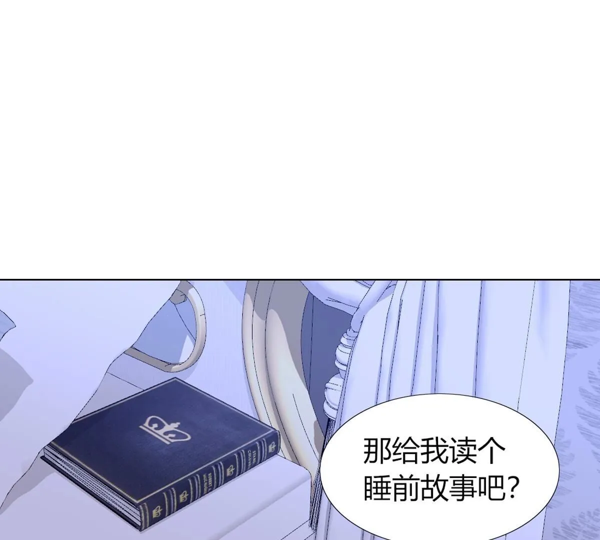 第101话：下次一定！(1/2)-第102话