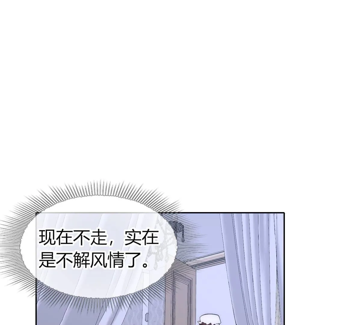 第101话：下次一定！(1/2)-第102话