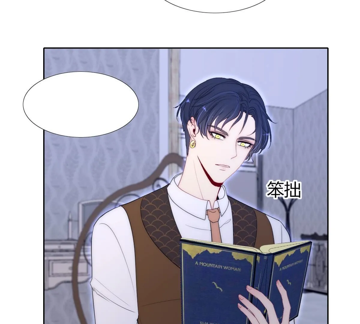 第101话：下次一定！(1/2)-第102话