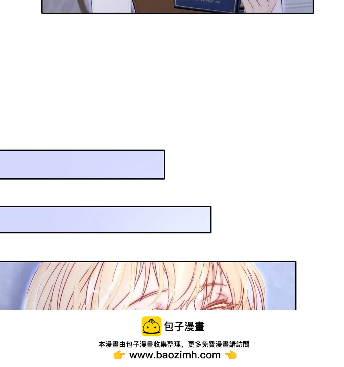 第101话：下次一定！(1/2)-第102话