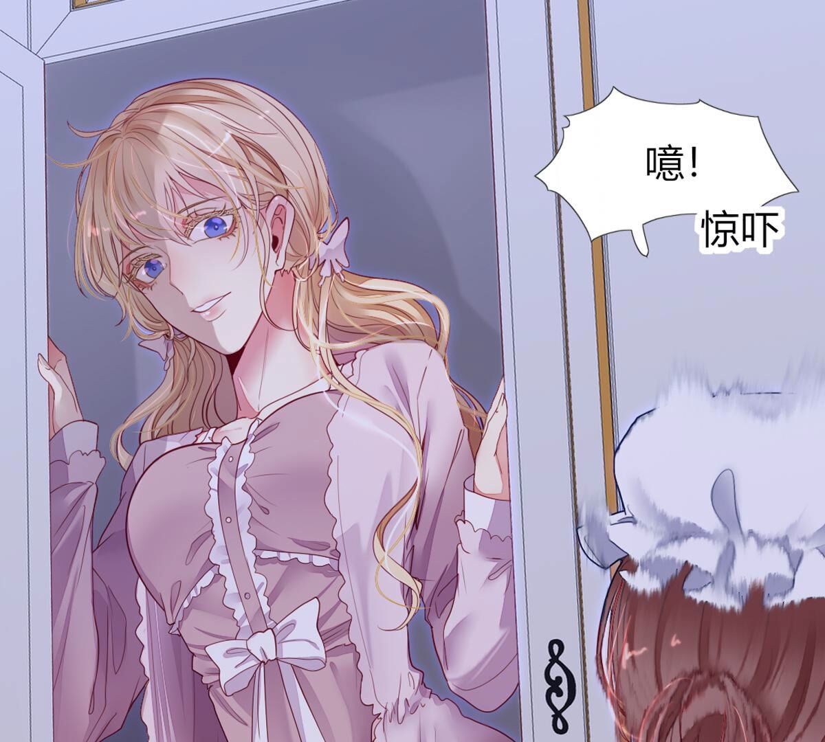 第101话：下次一定！(1/2)-第102话