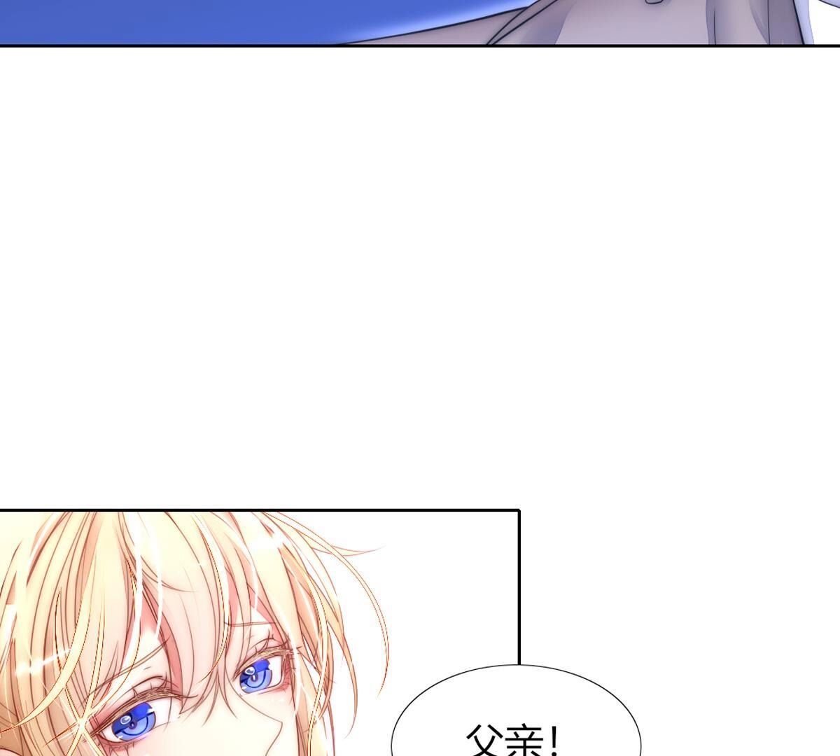 第103话：难道你喜欢上了？(1/2)-第104话