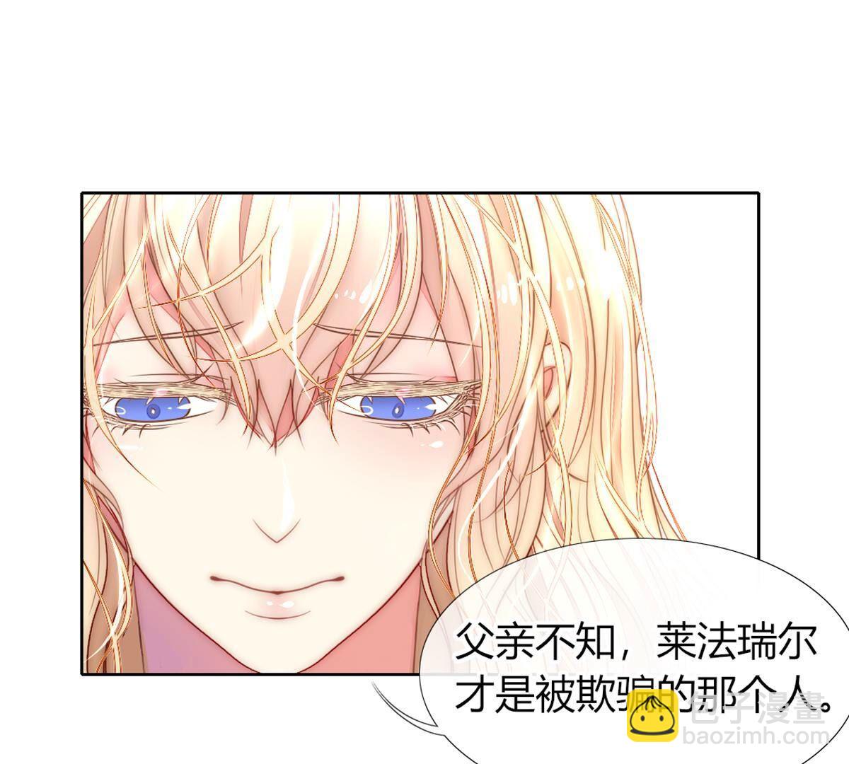 第103话：难道你喜欢上了？(1/2)-第104话