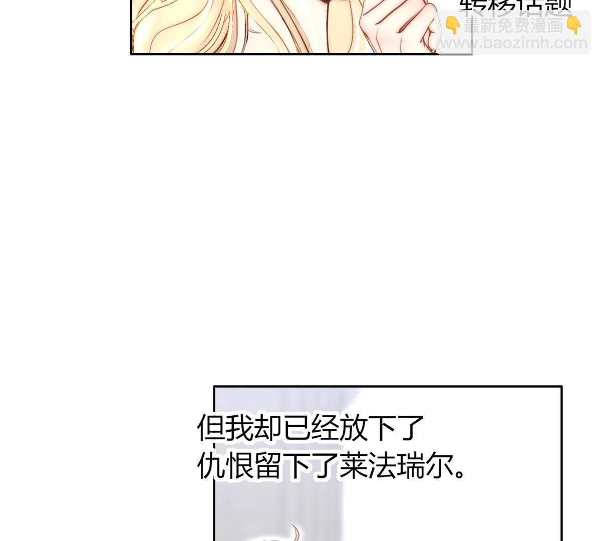 第103话：难道你喜欢上了？(1/2)-第104话