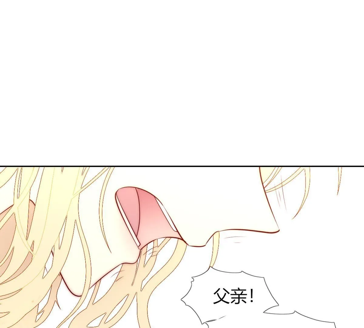 第103话：难道你喜欢上了？(1/2)-第104话