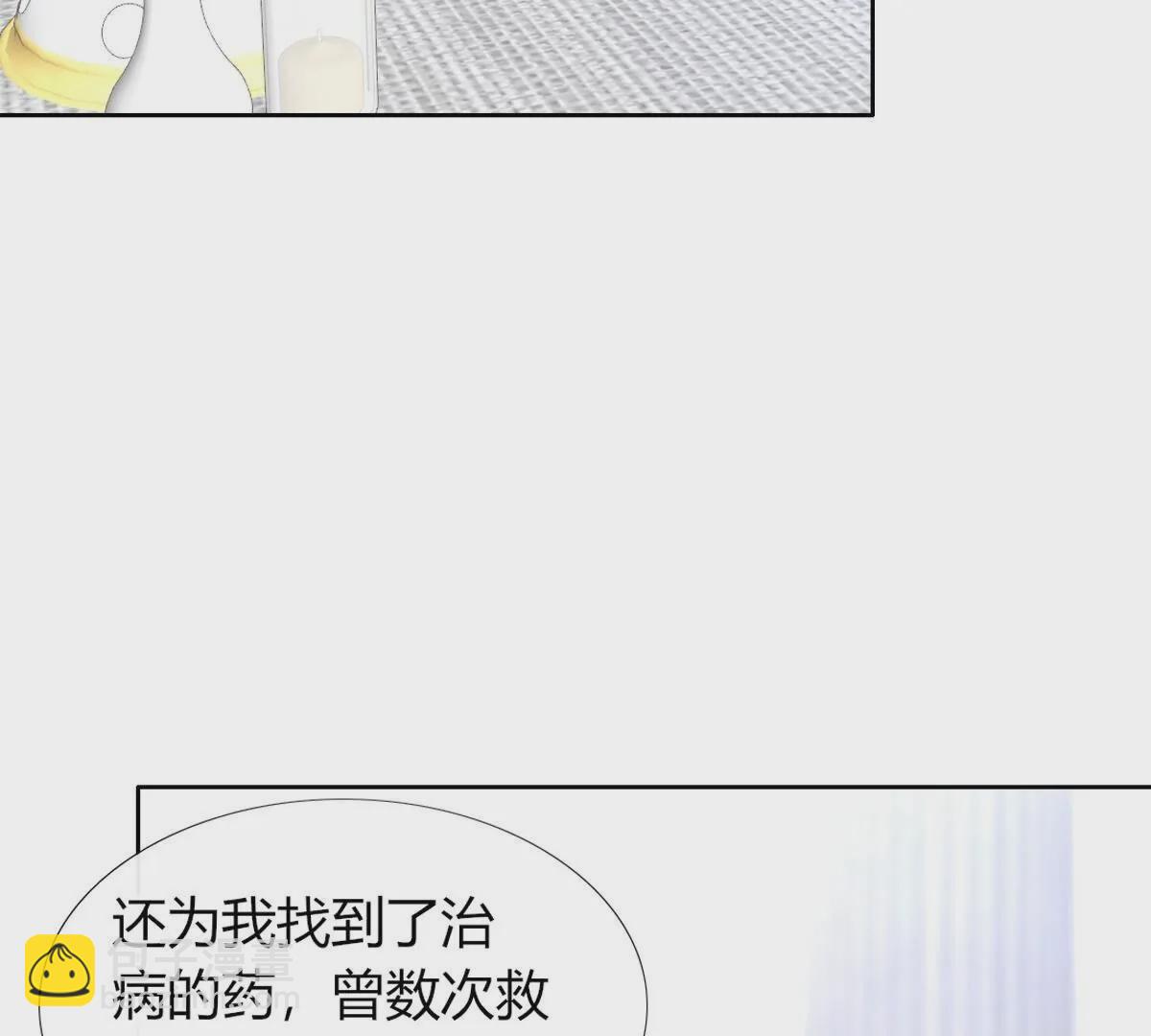 第103话：难道你喜欢上了？(1/2)-第104话