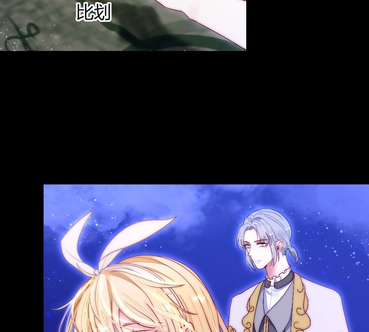 第105话：我才能安心的离开(1/2)-第106话